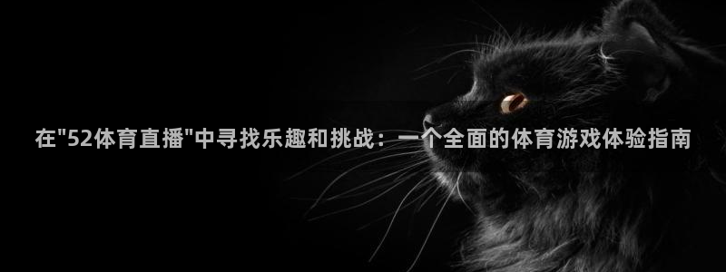 919直播体育：在\